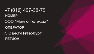 8124073679